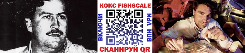 Где найти наркотики Далматово АМФЕТАМИН COCAIN МЕФ Конопля Гашиш