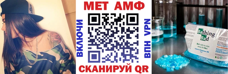 Амфетамин VHQ Далматово