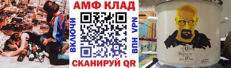 АМФЕТАМИН 98%  Далматово 