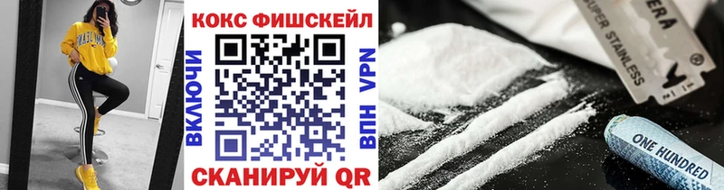 КОКАИН Эквадор  где купить наркотик  Далматово 