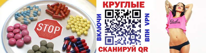 Ecstasy XTC ссылка на мегу маркетплейс Далматово