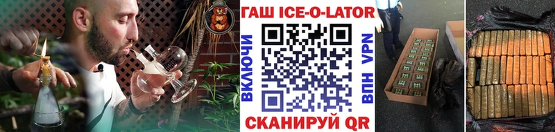Гашиш индика сатива  Далматово 