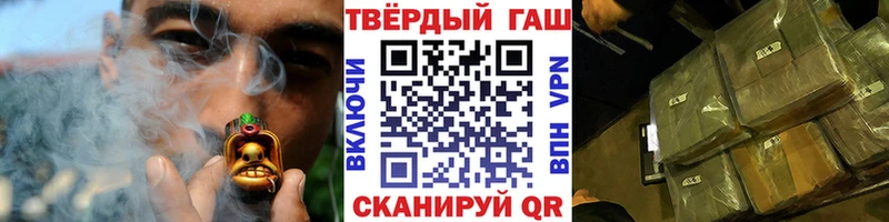 ГАШИШ VHQ Далматово