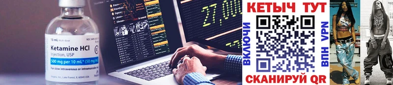 хочу наркоту  Далматово  КЕТАМИН VHQ 