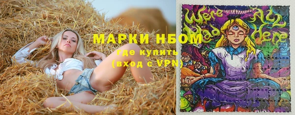 синтетический гашиш Алексин