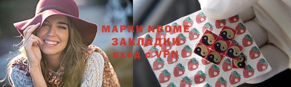 синтетический гашиш Алексеевка
