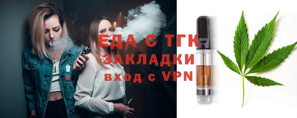 синтетический гашиш Алексеевка