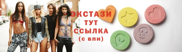 синтетический гашиш Алексеевка
