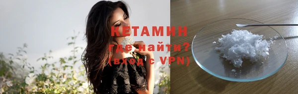 синтетический гашиш Алексин