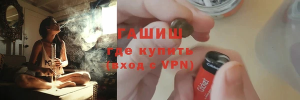 синтетический гашиш Алексеевка
