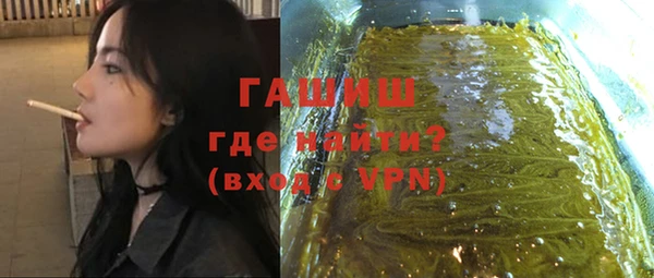 синтетический гашиш Алексеевка