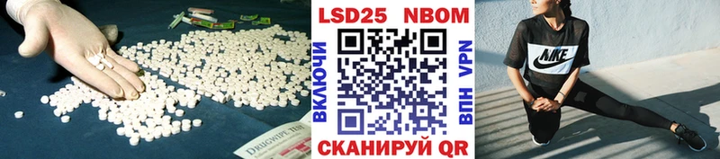 MEGA рабочий сайт  Далматово  ЛСД экстази кислота 