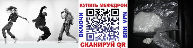 МЯУ-МЯУ 4 MMC  Далматово 