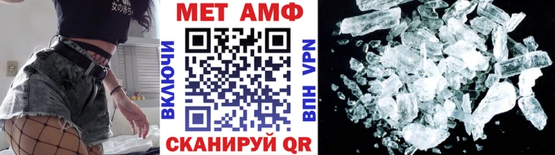 даркнет формула  Далматово  МЕТАМФЕТАМИН Декстрометамфетамин 99.9%  где продают наркотики 