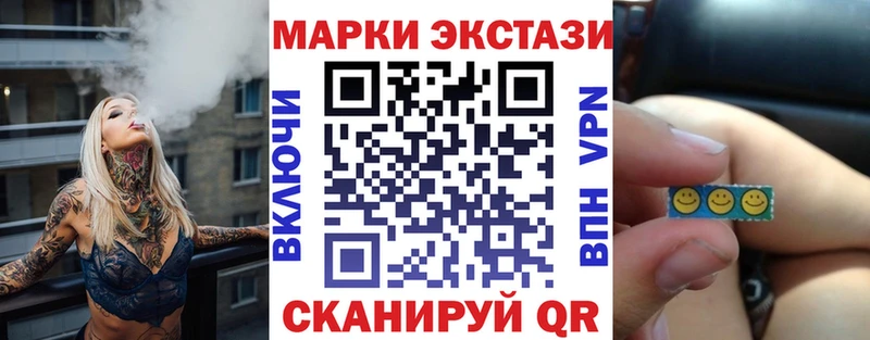 магазин    Далматово  Марки 25I-NBOMe 1,5мг 