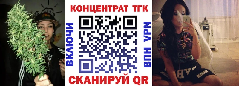 Дистиллят ТГК гашишное масло Далматово